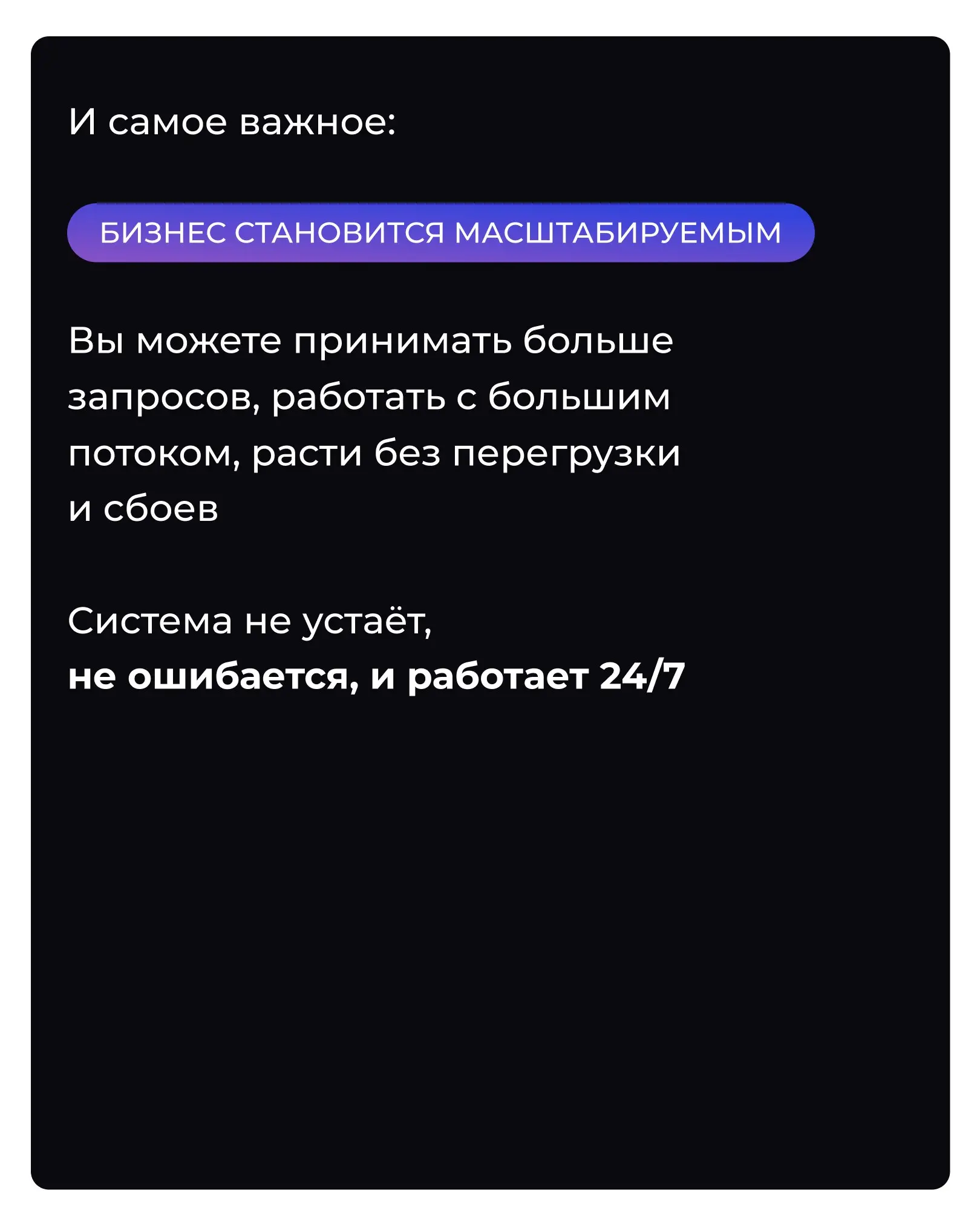 Когда бизнес растёт медленнее, чем мог бы | Сетка — социальная сеть от hh.ru