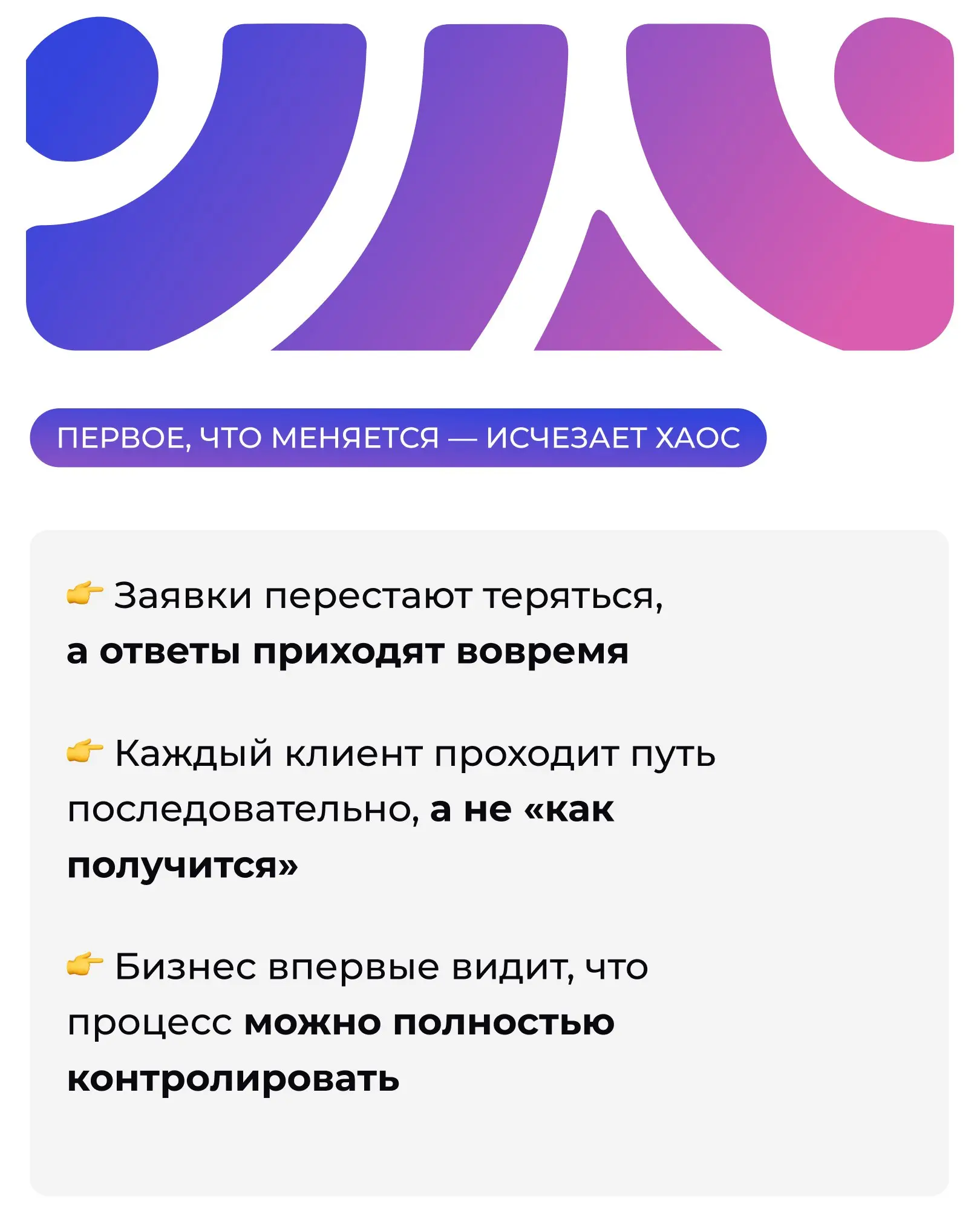 Когда бизнес растёт медленнее, чем мог бы | Сетка — социальная сеть от hh.ru