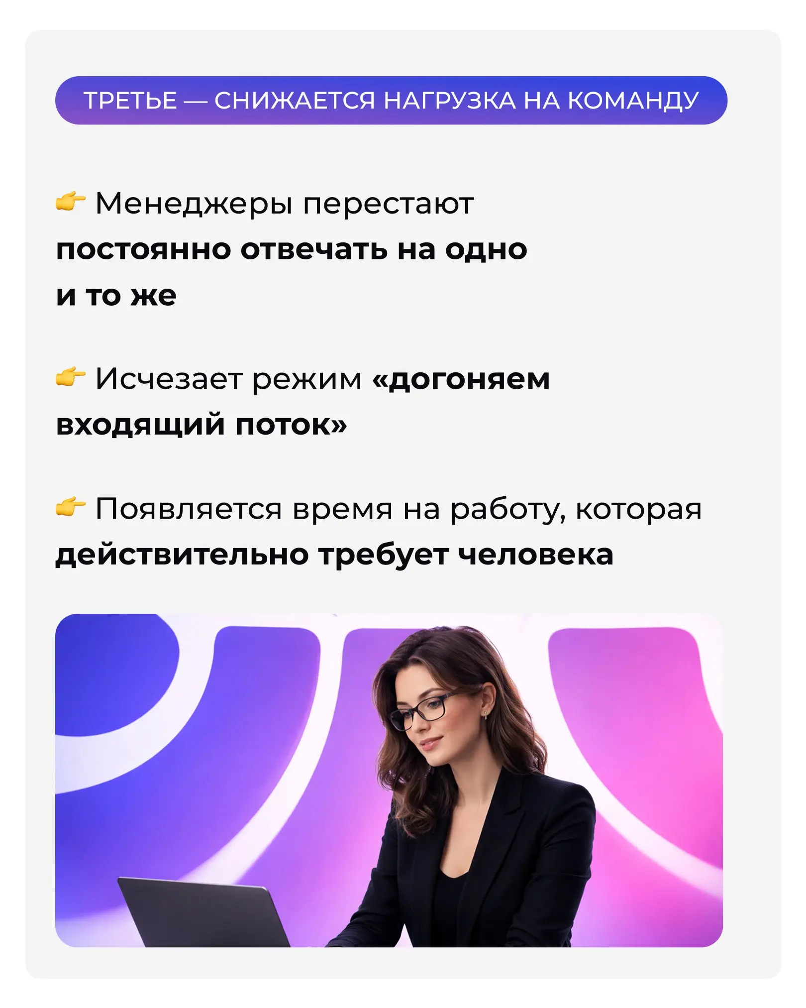 Когда бизнес растёт медленнее, чем мог бы | Сетка — социальная сеть от hh.ru