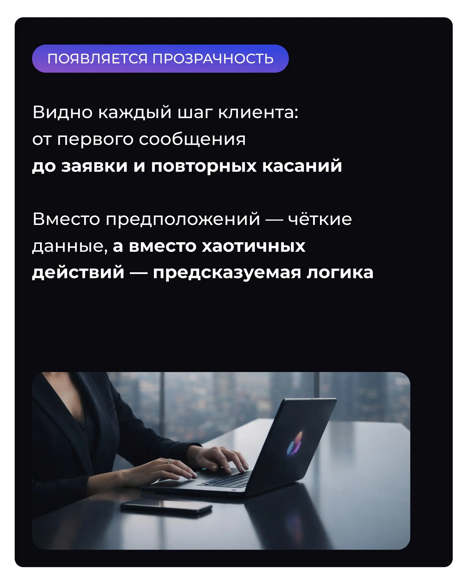 Когда бизнес растёт медленнее, чем мог бы | Сетка — социальная сеть от hh.ru