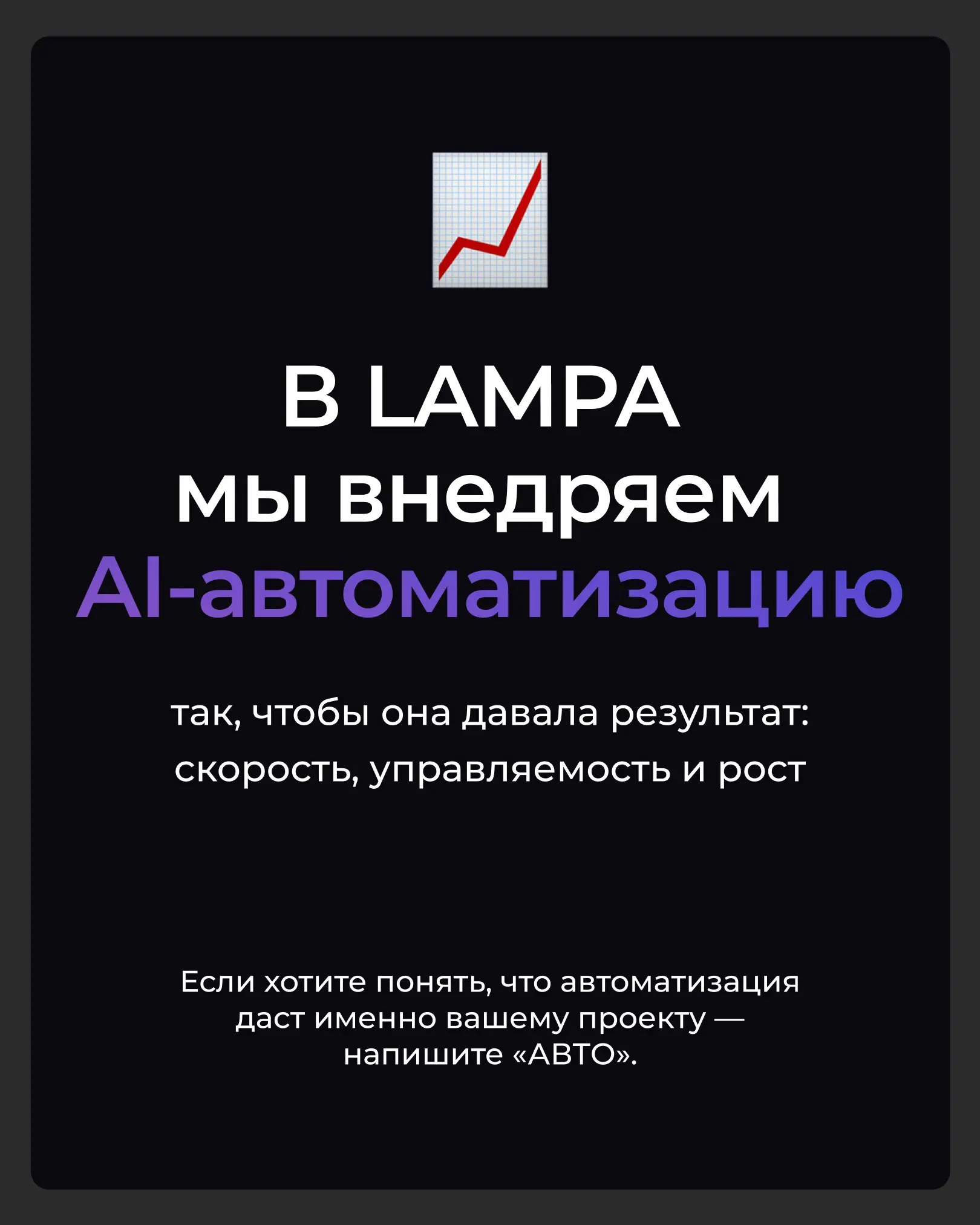 Когда бизнес растёт медленнее, чем мог бы | Сетка — социальная сеть от hh.ru