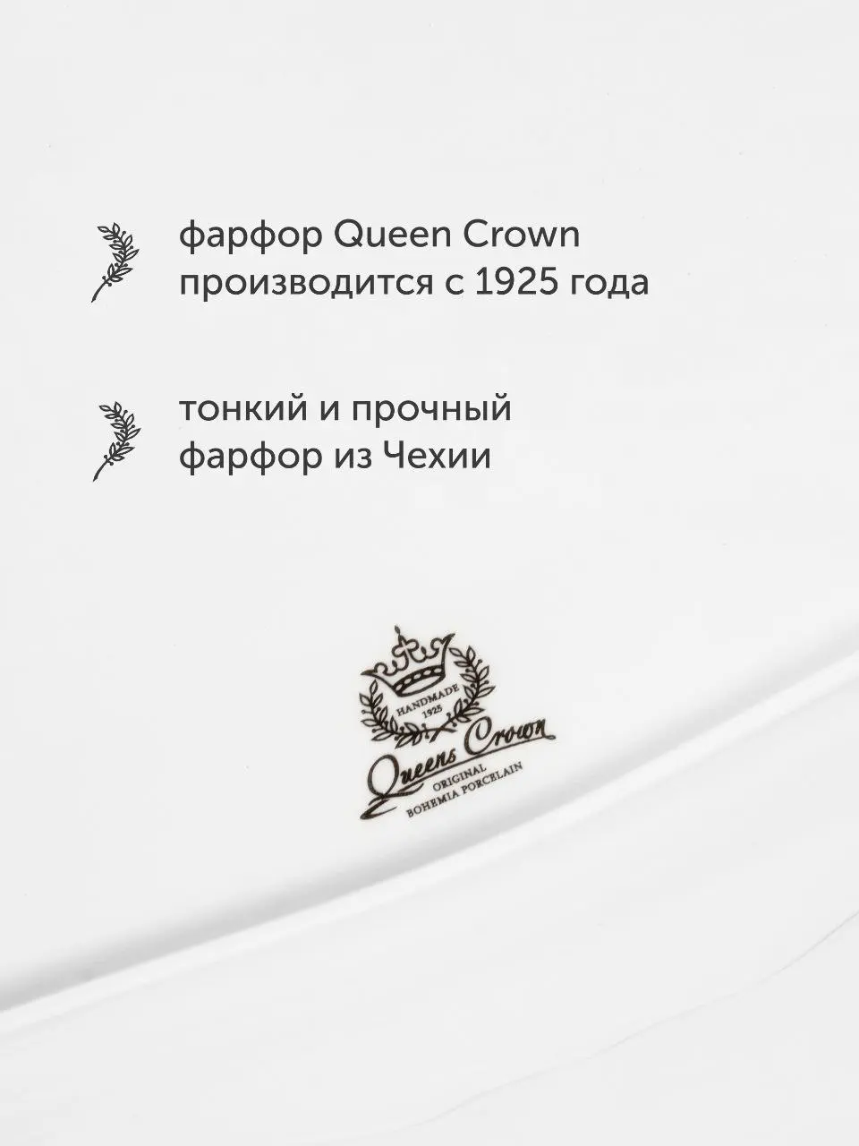 🍴 Вот так выглядит готовая карточка товара для ВБ и Озон для конфетницы из фарфора.
Создана совмещением живой сьемки товара и нейросетей | Сетка — социальная сеть от hh.ru