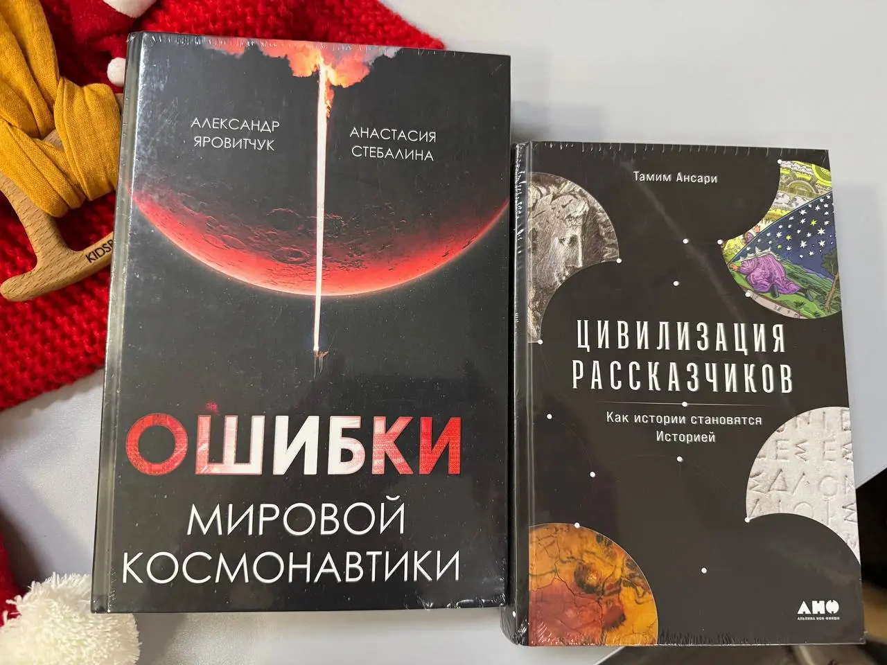 Ходили с дочерью на семейный корпоратив в офис.
Дочери понравился офис, мне подарки от тайного Санты. Ещё в пожеланиях на выбор была книга «Приказы Жукова: 27 дней во главе Ленинградского фронта» | Сетка — социальная сеть от hh.ru