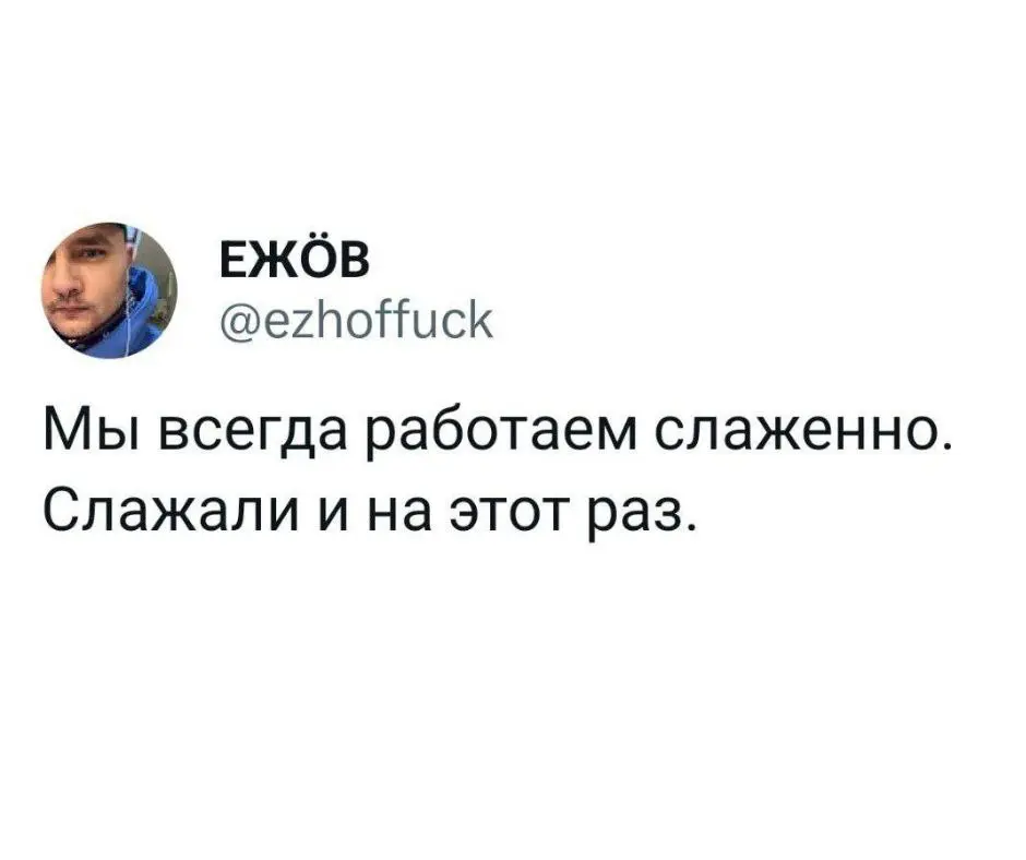 Каждый релиз — это маленькая победа | Сетка — социальная сеть от hh.ru
