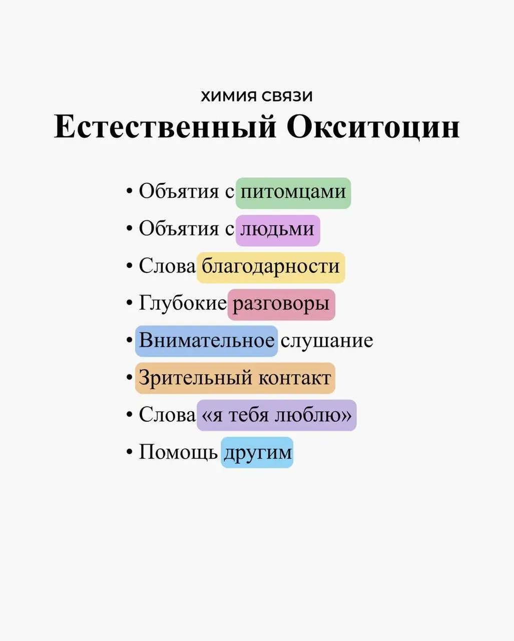 Автор: Кутузов Максим
Мне полезно. Делюсь с вами! | Сетка — социальная сеть от hh.ru
