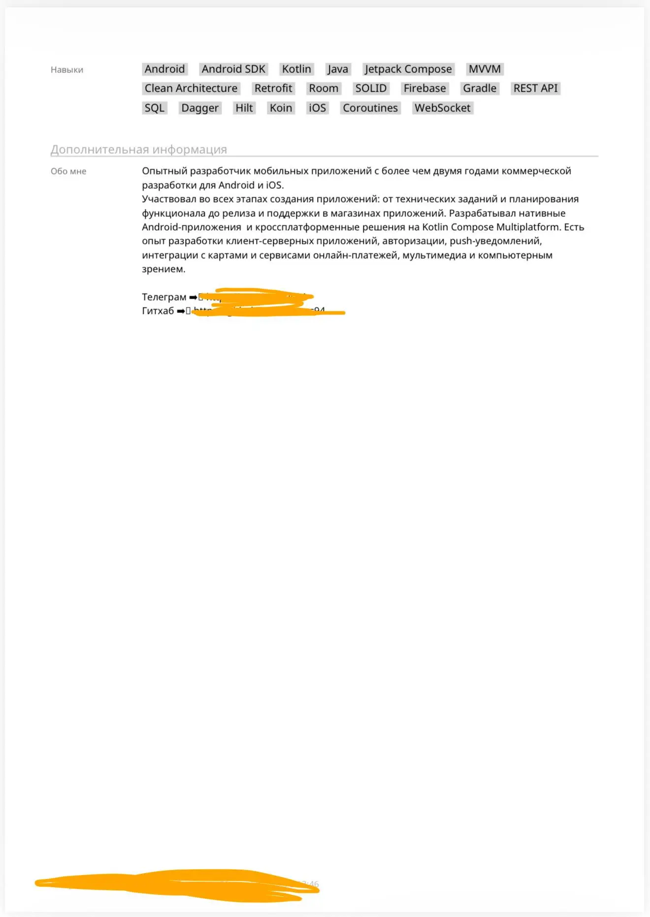 Возвращаюсь с еженедельным разбором резюме #разборрезюме
Резюме нашего героя есть несколько моментов, которые можно улучшить для большей эффективности и привлекательности для рекрутеров | Сетка — социальная сеть от hh.ru