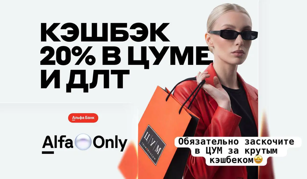 Выходные в стиле Alfa-Only🤩 | Сетка — социальная сеть от hh.ru