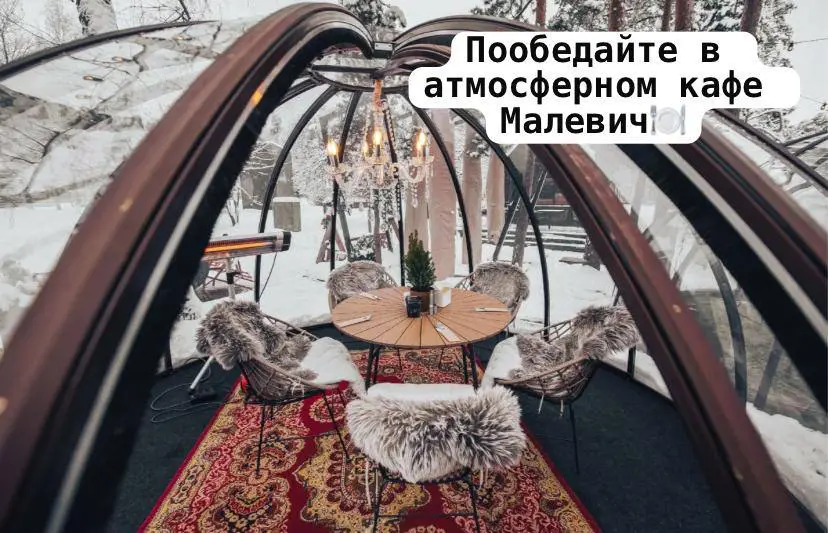 Выходные в стиле Alfa-Only🤩 | Сетка — социальная сеть от hh.ru