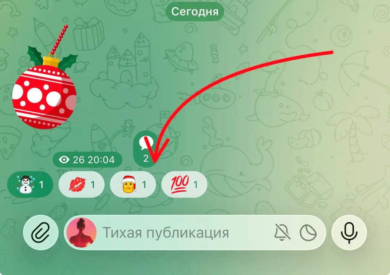 Сюда жмяк и можно оставить коммент💋 | Сетка — социальная сеть от hh.ru