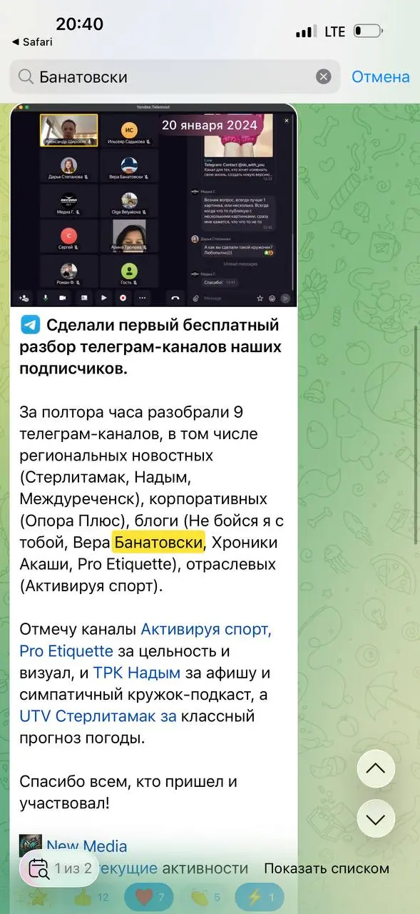 Ля, че нашла💃 | Сетка — социальная сеть от hh.ru