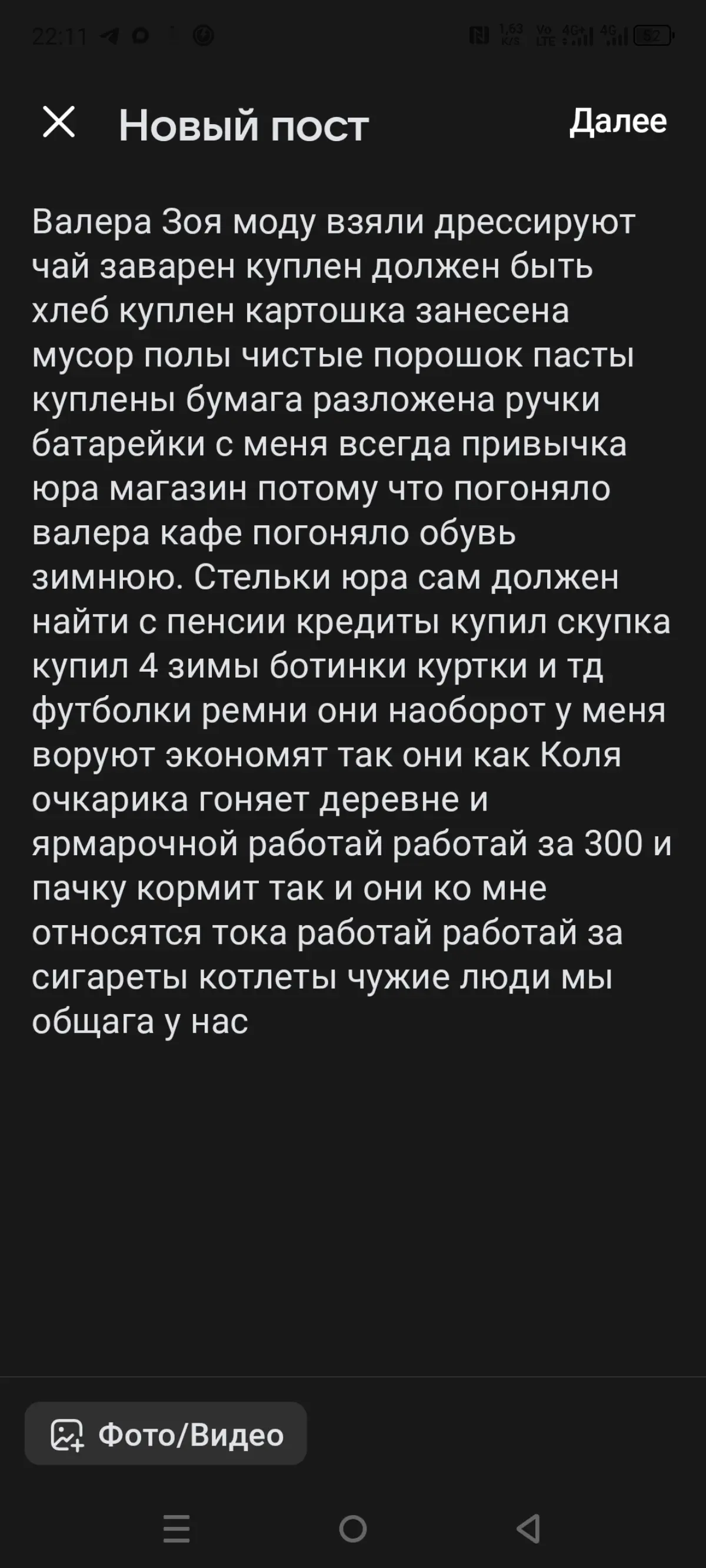 Общага опять зачем домой звали | Сетка — социальная сеть от hh.ru
