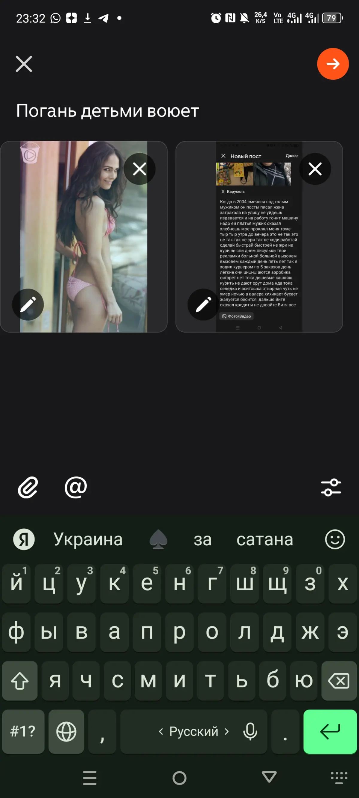 Погань Яша так сказал к него джип | Сетка — социальная сеть от hh.ru