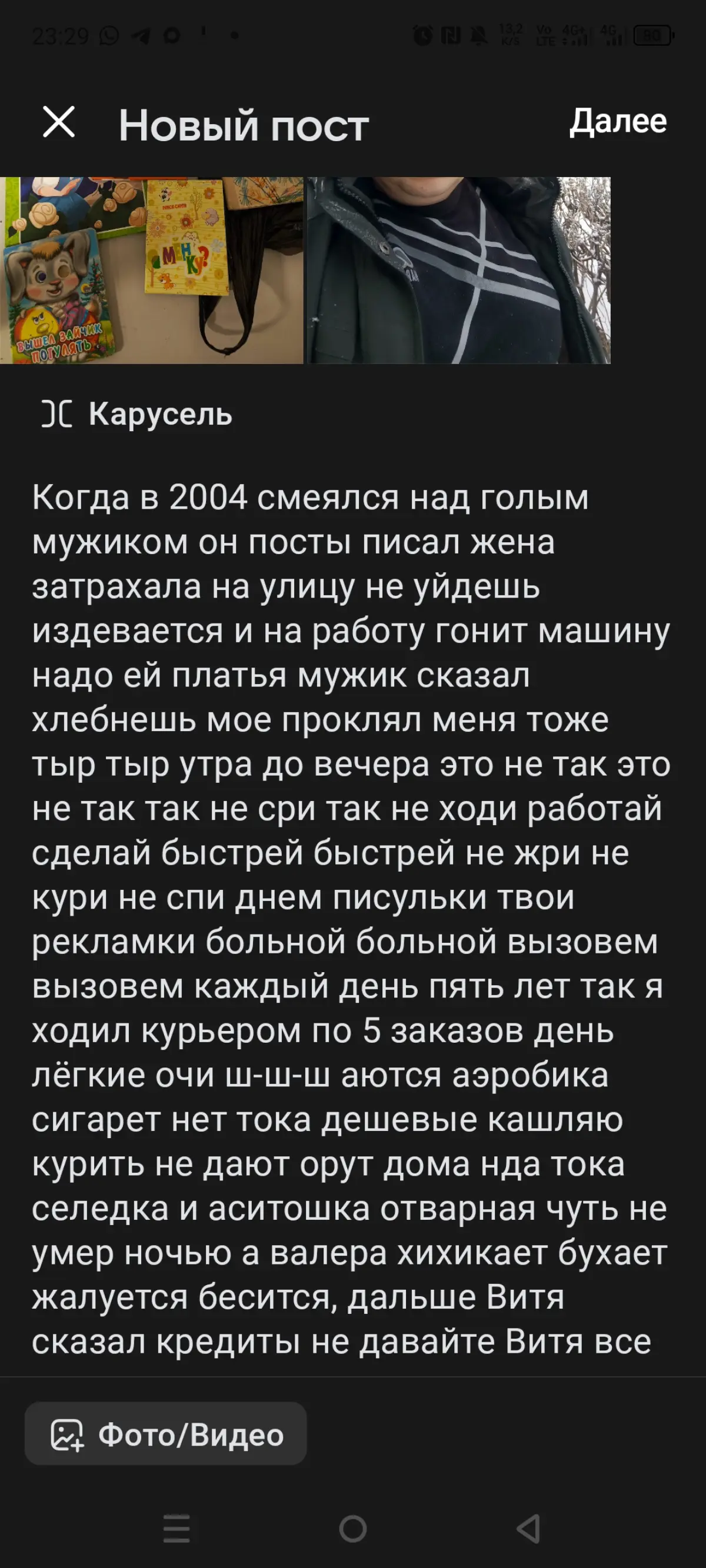 Погань Яша так сказал к него джип | Сетка — социальная сеть от hh.ru