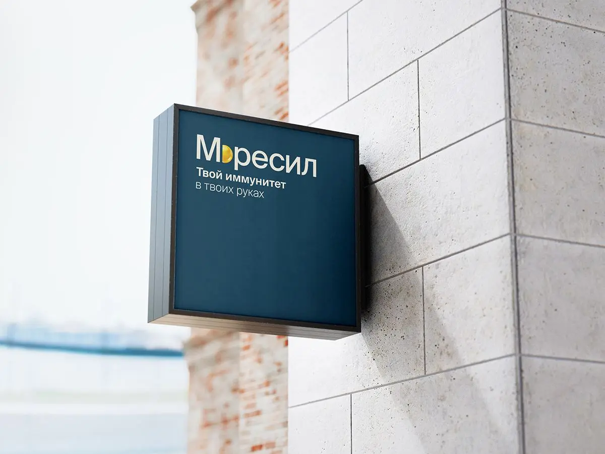 🖼 «Как мы создали бренд БАДов с морской ДНК»
«Моресил» — компания, производящая уникальные биодобавки с вытяжками из морских гидробионтов при сотрудничестве с учеными ДВО РАН | Сетка — социальная сеть от hh.ru