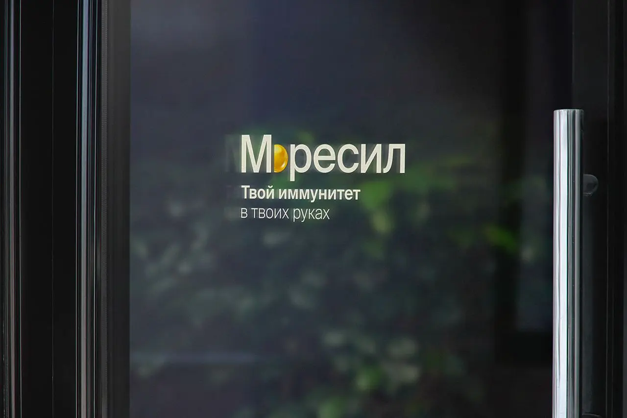 🖼 «Как мы создали бренд БАДов с морской ДНК»
«Моресил» — компания, производящая уникальные биодобавки с вытяжками из морских гидробионтов при сотрудничестве с учеными ДВО РАН | Сетка — социальная сеть от hh.ru