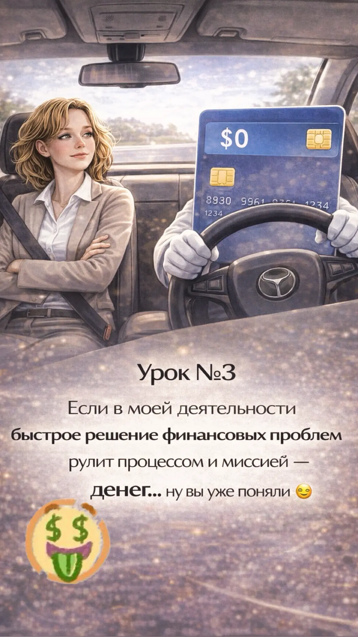 Как запускает личный бренд со смыслом лайф-организатор? | Сетка — социальная сеть от hh.ru