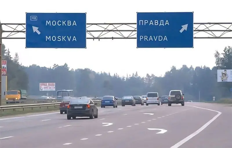 вот прям совсем не по пути. | Сетка — социальная сеть от hh.ru