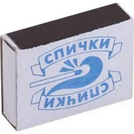 ПБшники, как вам идея для новогоднего костюма в здании класса Ф1.1 функциональной пожарной опасности? | Сетка — социальная сеть от hh.ru