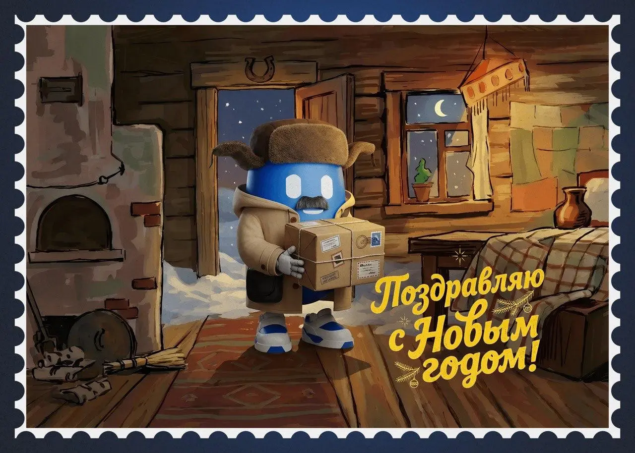 Открытки от ГосУслуг | Сетка — социальная сеть от hh.ru