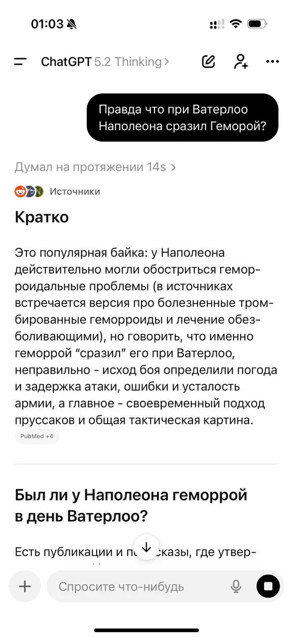 Также на что именно я трачу лучшие вычислительные мощности человечества мои запросы к chatGPT 😂😂😂 | Сетка — социальная сеть от hh.ru