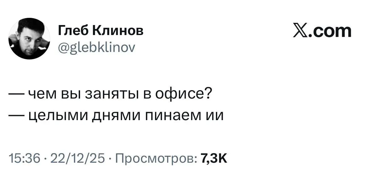 Предновогоднее... | Сетка — социальная сеть от hh.ru