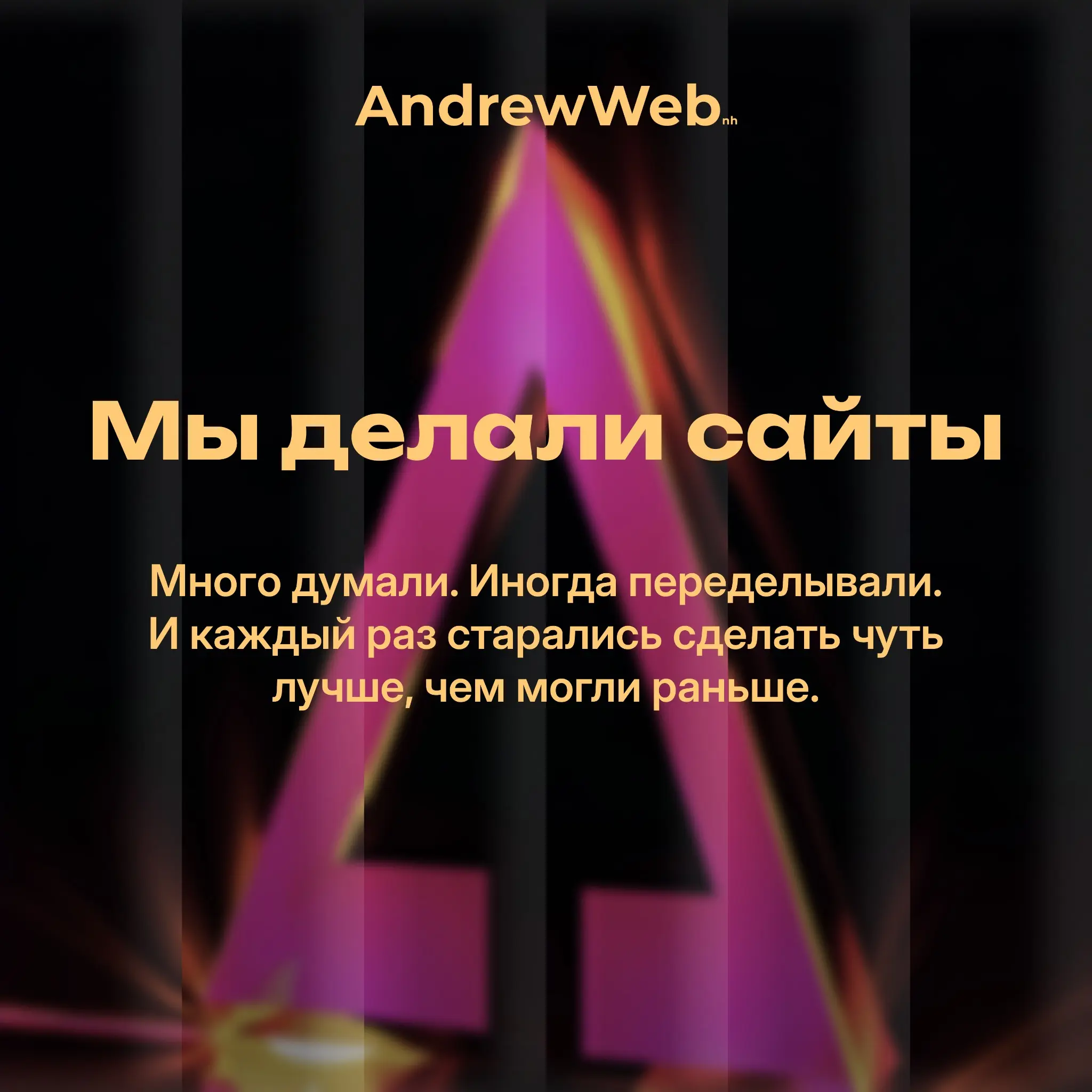 2025-й, спасибо! | Сетка — социальная сеть от hh.ru