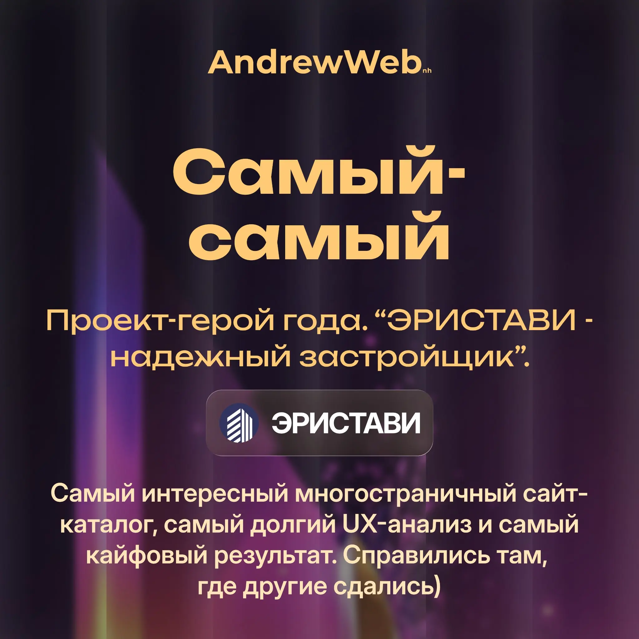 2025-й, спасибо! | Сетка — социальная сеть от hh.ru