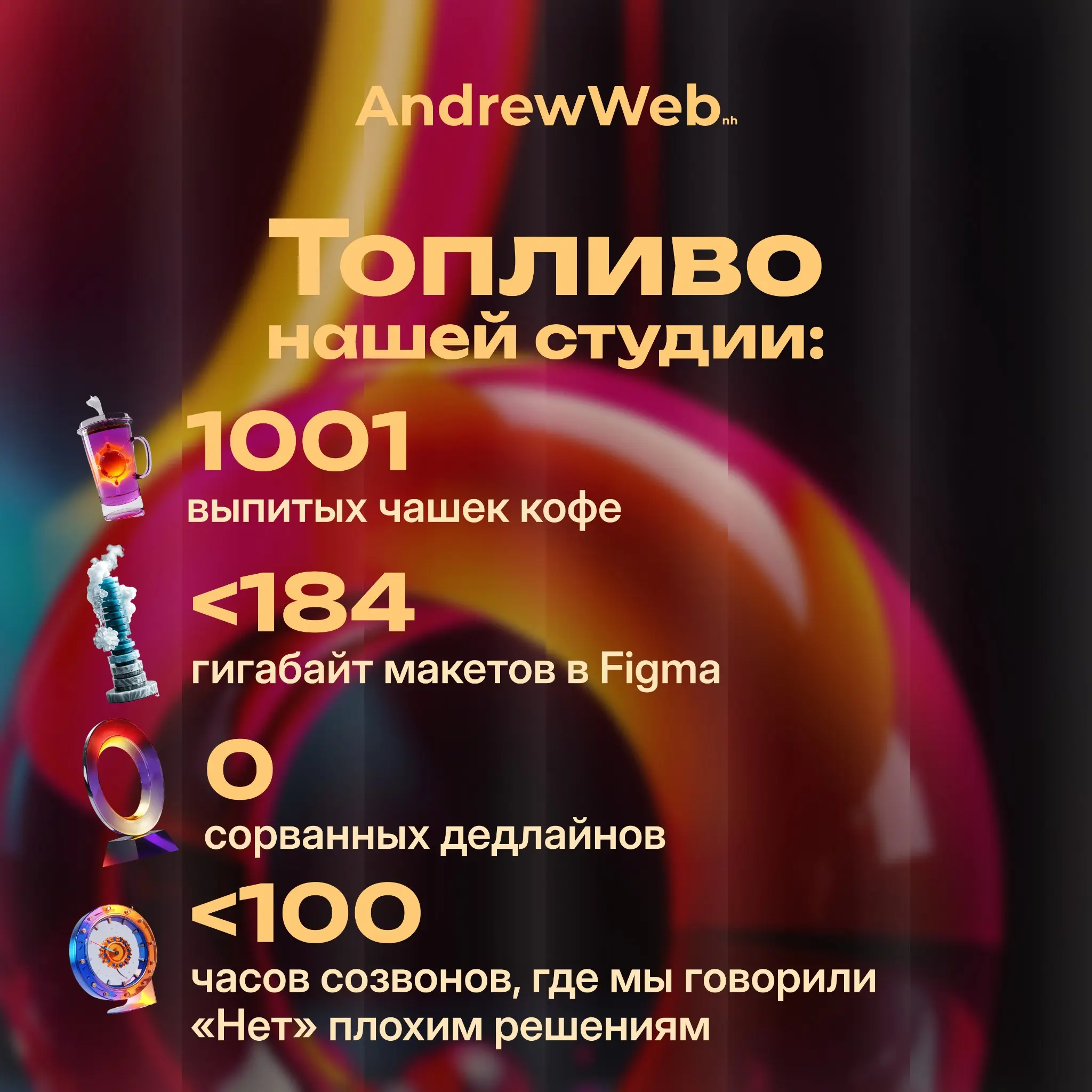 2025-й, спасибо! | Сетка — социальная сеть от hh.ru