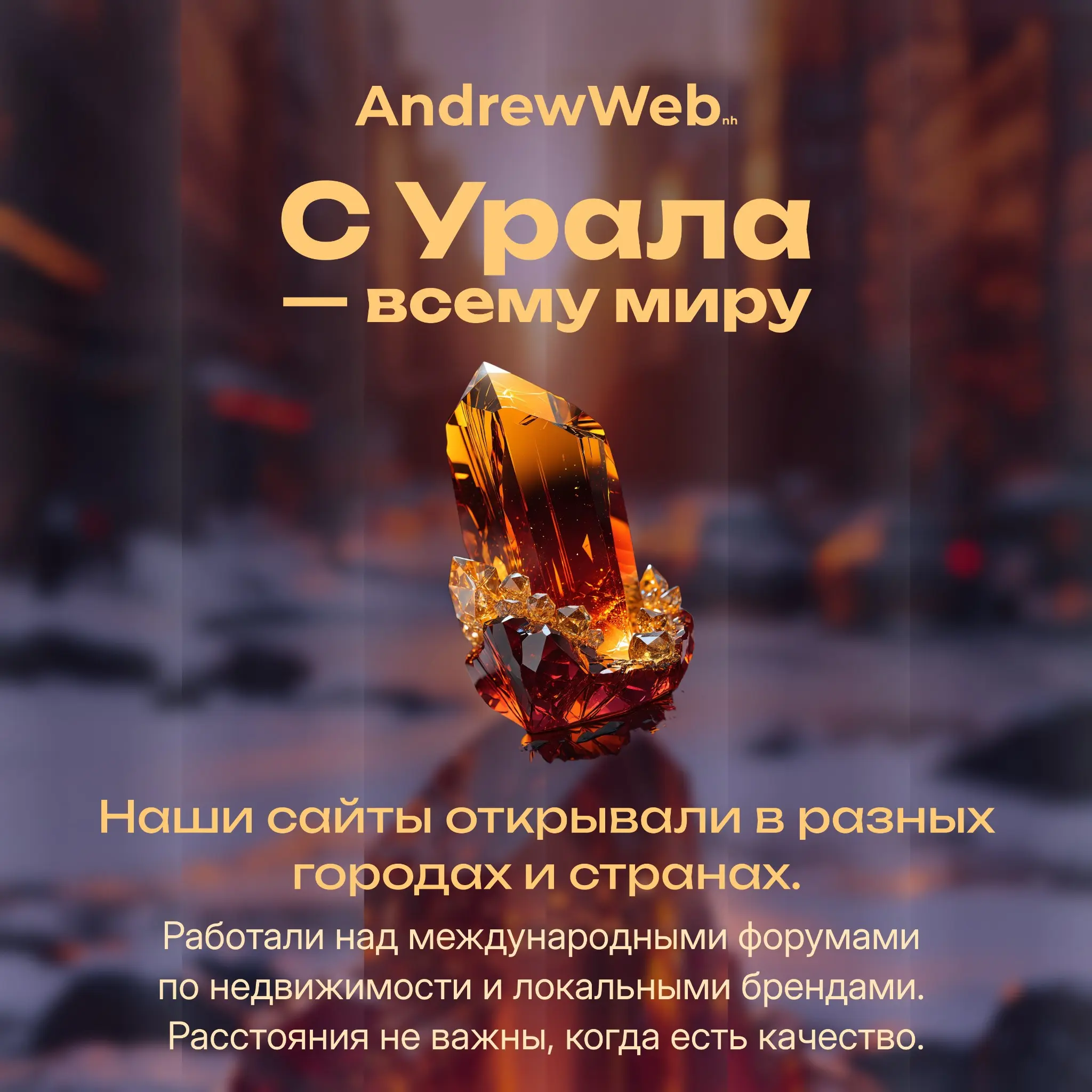 2025-й, спасибо! | Сетка — социальная сеть от hh.ru