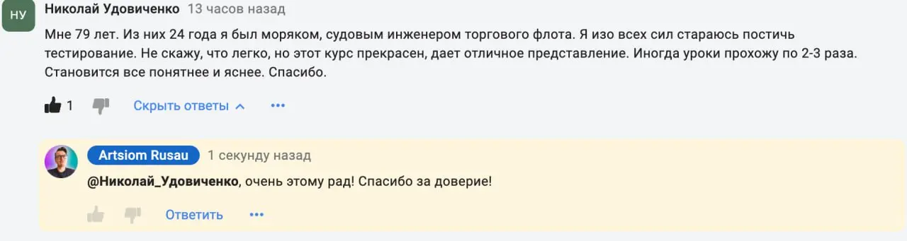 Как-то тепло на душе, когда читаю такие комментарии. | Сетка — социальная сеть от hh.ru