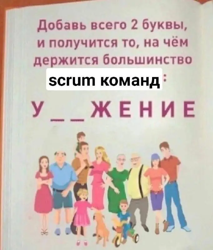 #IT
😂 ПМ 🛍 Другие каналы
В этом посте были ссылки, но мы их удалили по правилам Сетки | Сетка — социальная сеть от hh.ru