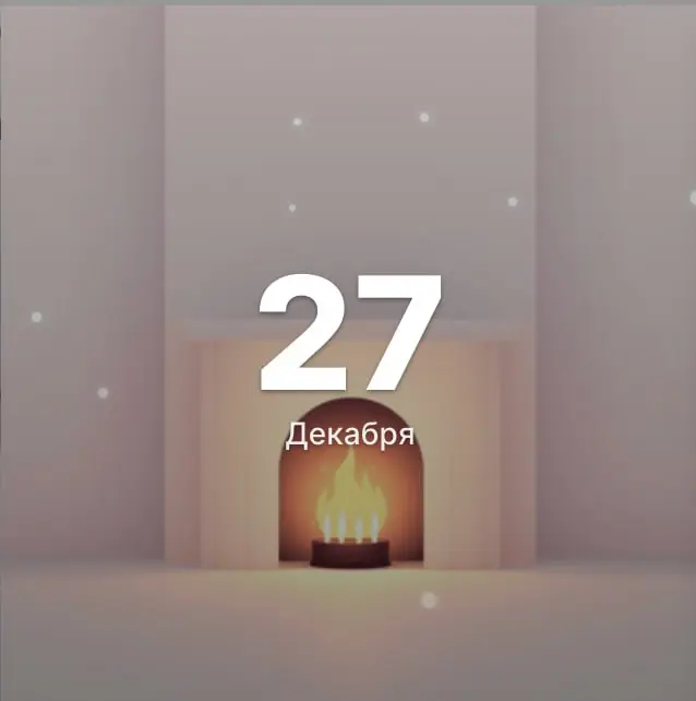 🎄 День 27. Набор игрдля изучения CSS-стилей.
#qaadvent | авторский канал| сайт
В этом посте были ссылки, но мы их удалили по правилам Сетки | Сетка — социальная сеть от hh.ru