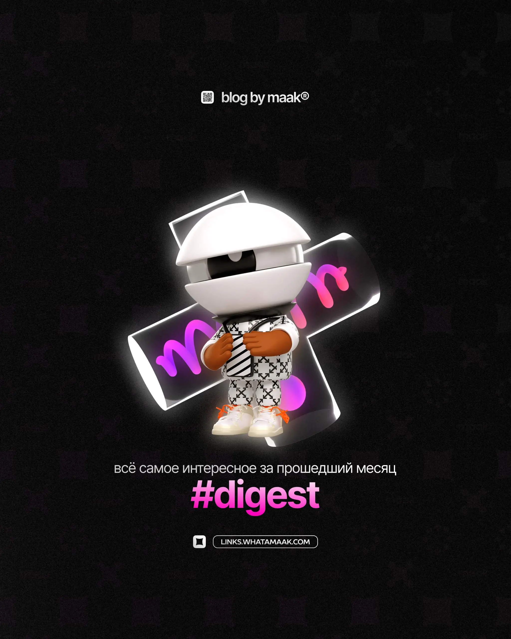 ⚡️#digest — Дайджест новостей за месяц
• Яндекс Музыка подвели итоги года для артистов и слушателей
• Spotify подвели итоги года для артистов и слушателей
• Apple Music подвели итоги года для артистов... | Сетка — социальная сеть от hh.ru