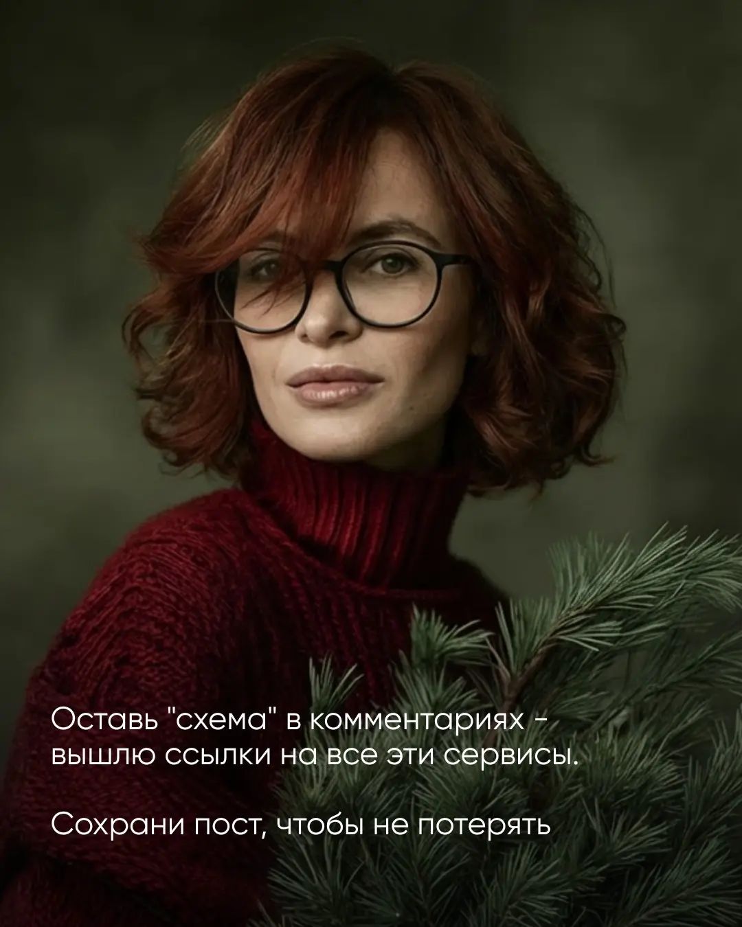Самый быстрый рост сейчас делают не те, кто «много постит», а те, кто правильно анализирует и пересобирает контент
Показываю инструменты, которые делают это системно и экономят вам время | Сетка — социальная сеть от hh.ru