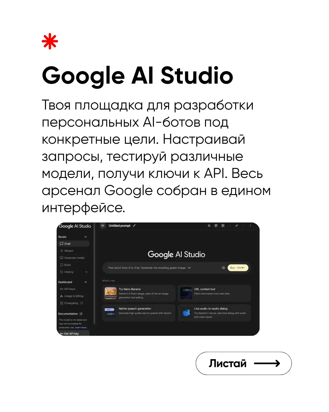 Большинство привыкли к ChatGPT, но то, что сделал Google - это реально другой уровень | Сетка — социальная сеть от hh.ru