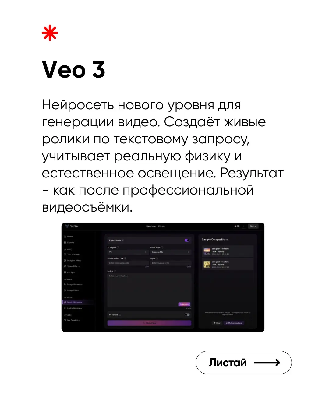 Большинство привыкли к ChatGPT, но то, что сделал Google - это реально другой уровень | Сетка — социальная сеть от hh.ru