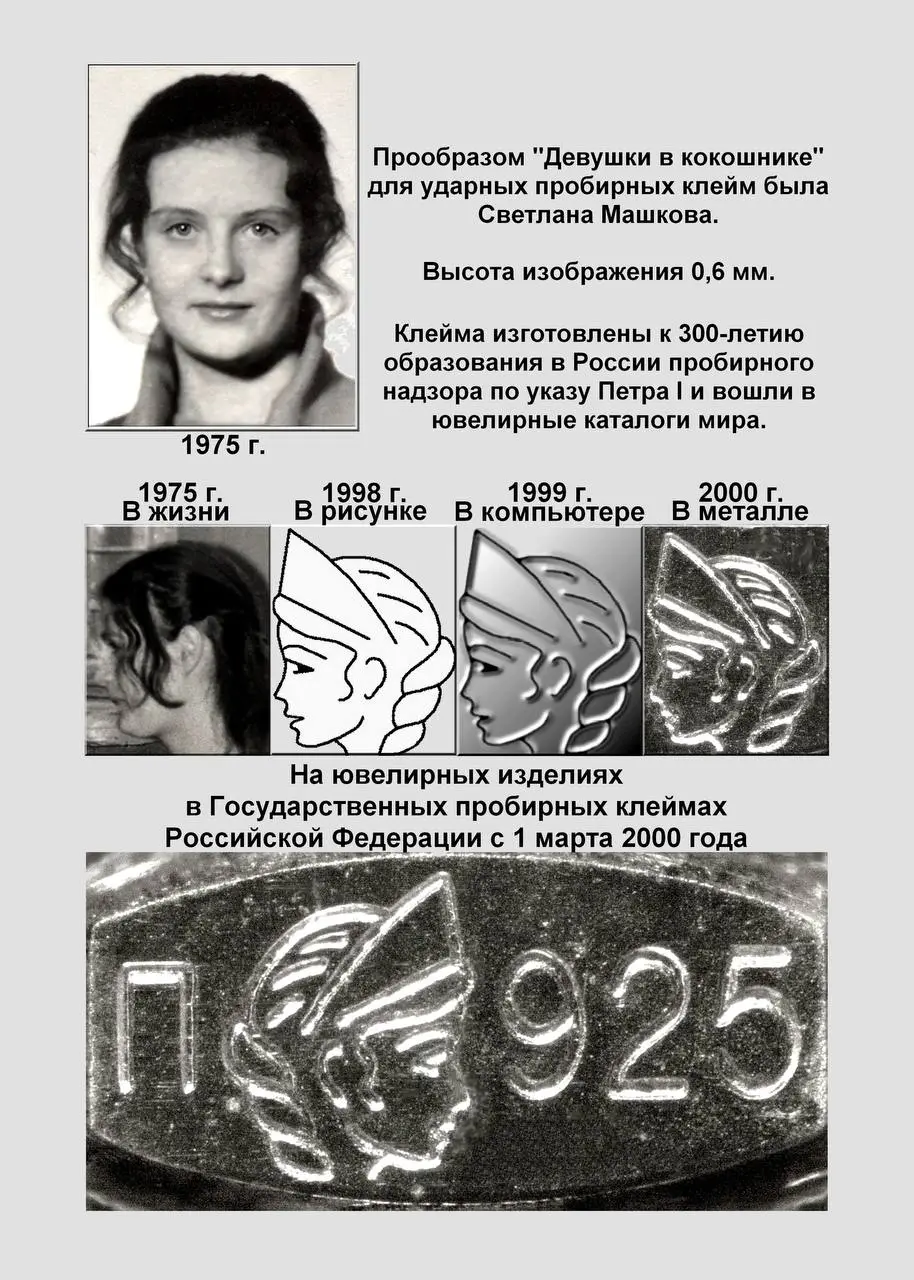 Подпишитесь на «Ювелир и закон» в Telegram | ВКонтакте | Дзен | Сетка
В этом посте были ссылки, но мы их удалили по правилам Сетки | Сетка — социальная сеть от hh.ru