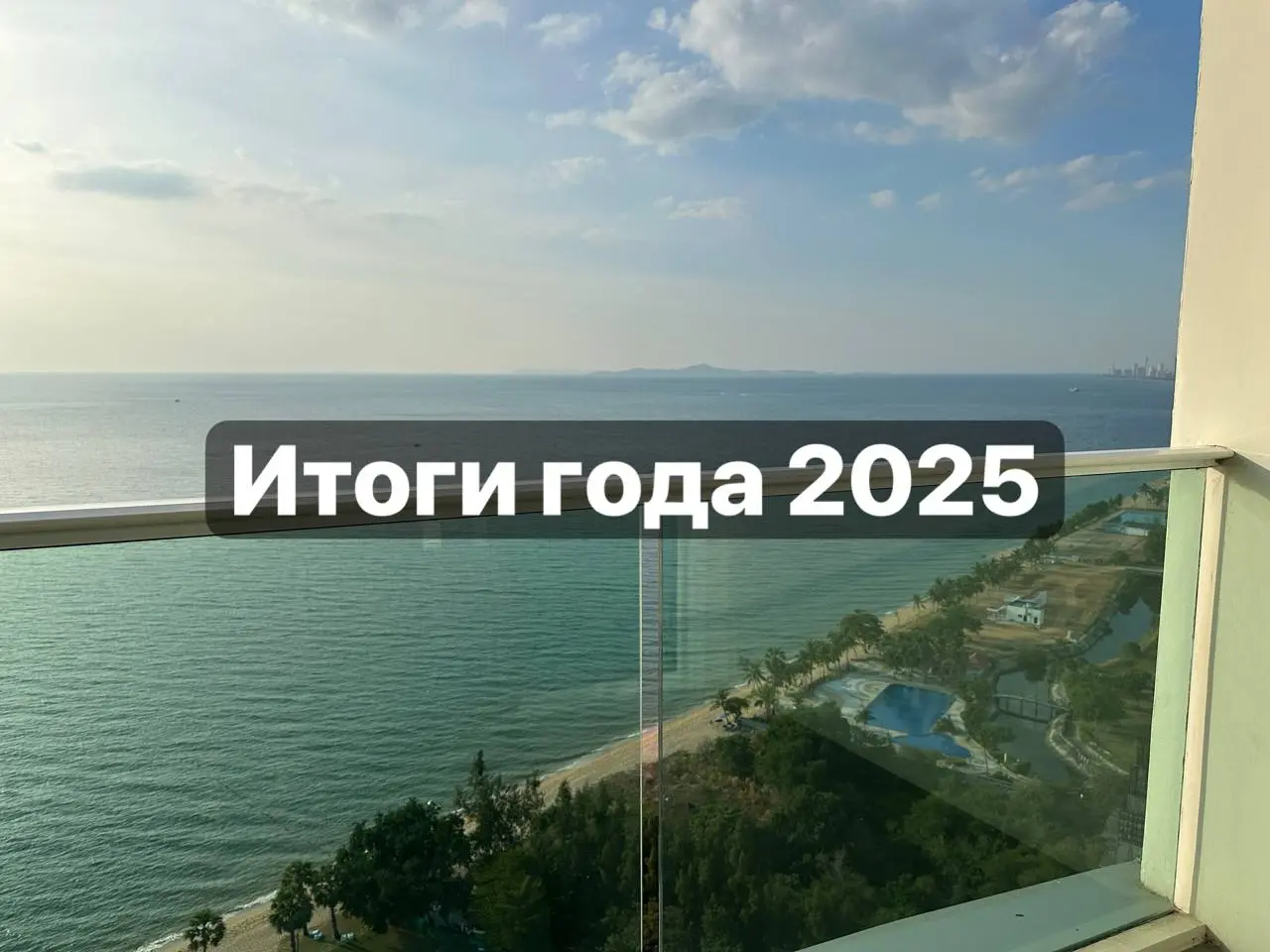 Подводим итоги года
Чекпоинт перед 2026 годом, поехали смотреть что получилось 🐸
1. Сделал x1.8 по количество подписчиков относительного конца 2024.
2. Получил красный диплом в универе.
3 | Сетка — социальная сеть от hh.ru