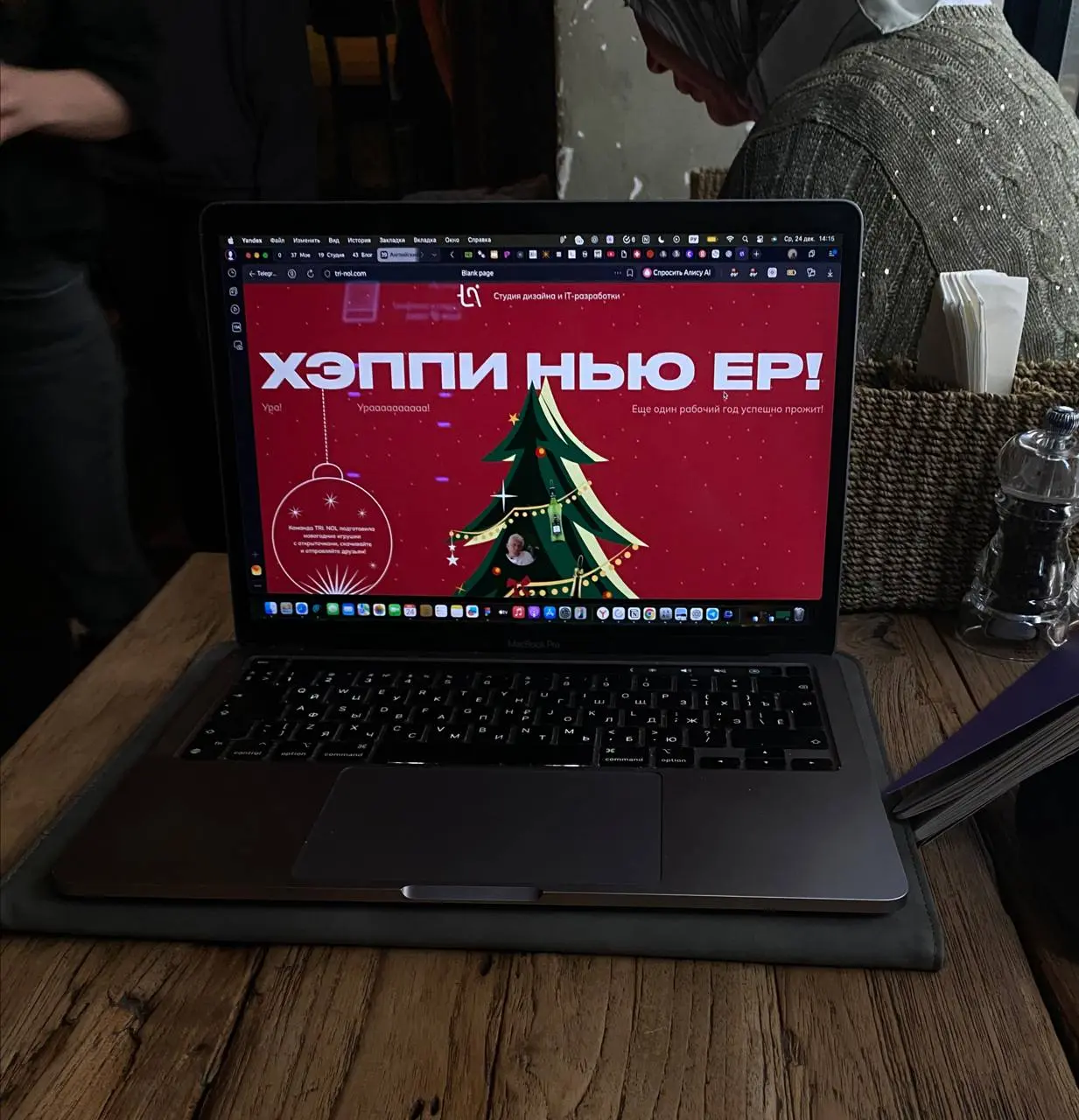 дамы и господа, доброе утро!
Вчера я финально завершила 2025 год небольшим корпоративом 😅
проводила свою «старую версию» и вхожу в режим тишины, наконец-то сама открываю свой планер
и на ближайшие 2-3... | Сетка — социальная сеть от hh.ru
