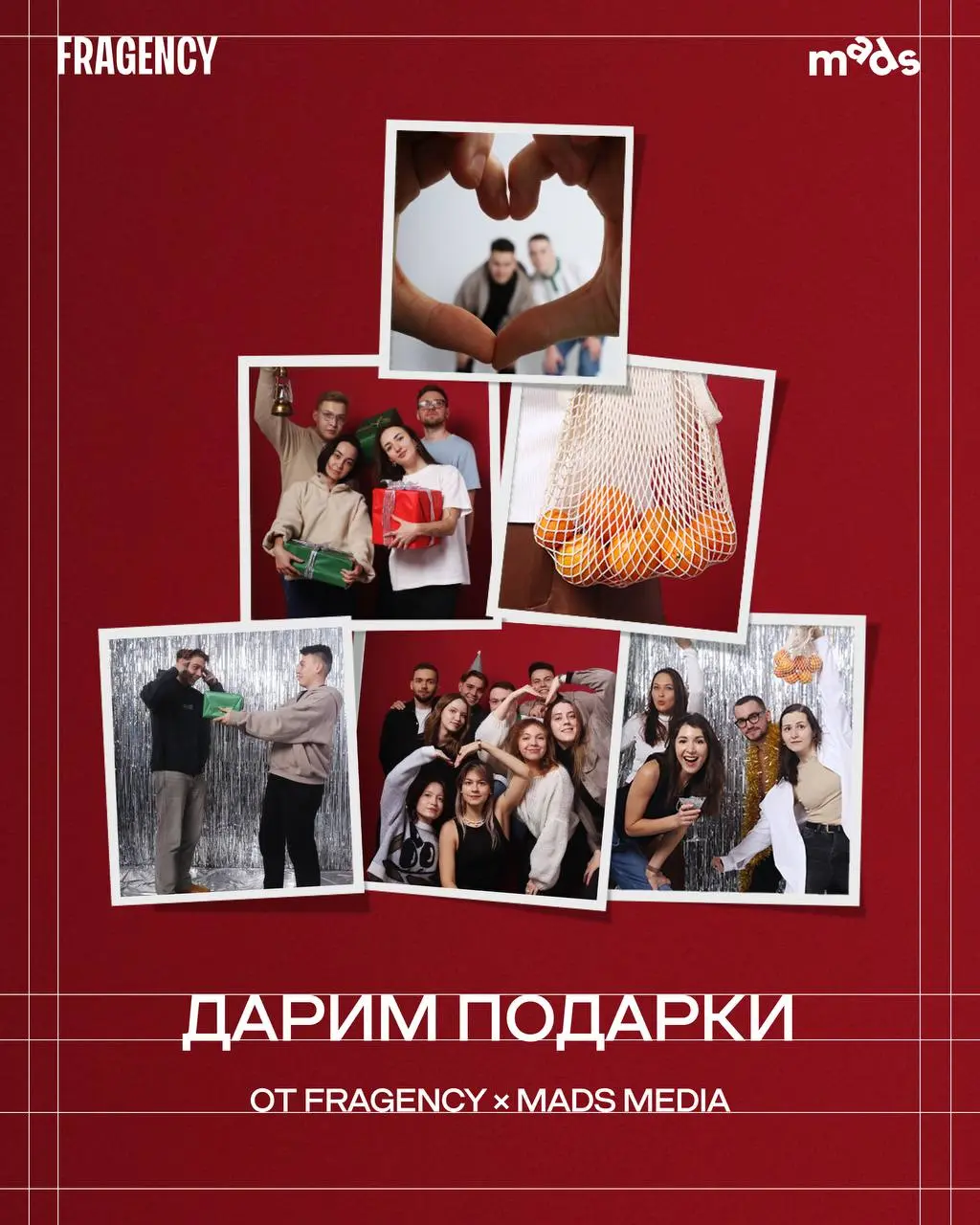 Всю неделю мы делились с вами буднями SMM-агентства, а сегодня предлагаем вам побыть в роли наших заказчиков: представьте, что вы дотошный клиент, и придумайте правку к этому визуалу | Сетка — социальная сеть от hh.ru