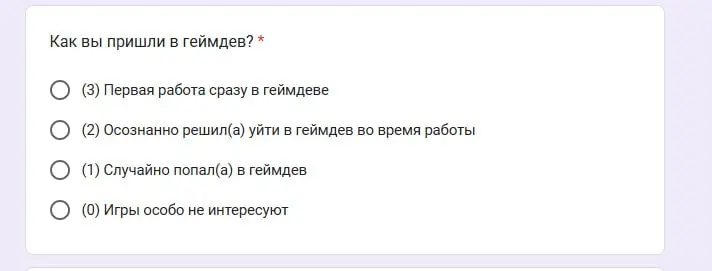 Жду когда уже рекрутеры, начнут задавать нормальные вопросы типа время рождения или знак зодиака...
Пока что только вопросы уровня: "если твой рэп не с улиц, то он считаться рэпом не может" | Сетка — социальная сеть от hh.ru