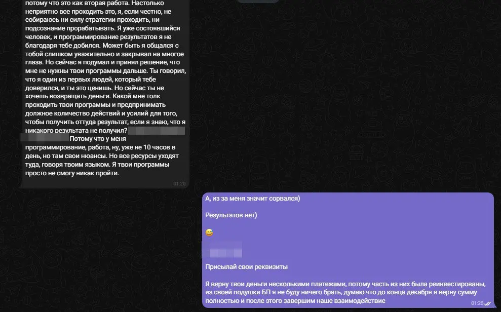 АМПУТАЦИЯ | Сетка — социальная сеть от hh.ru