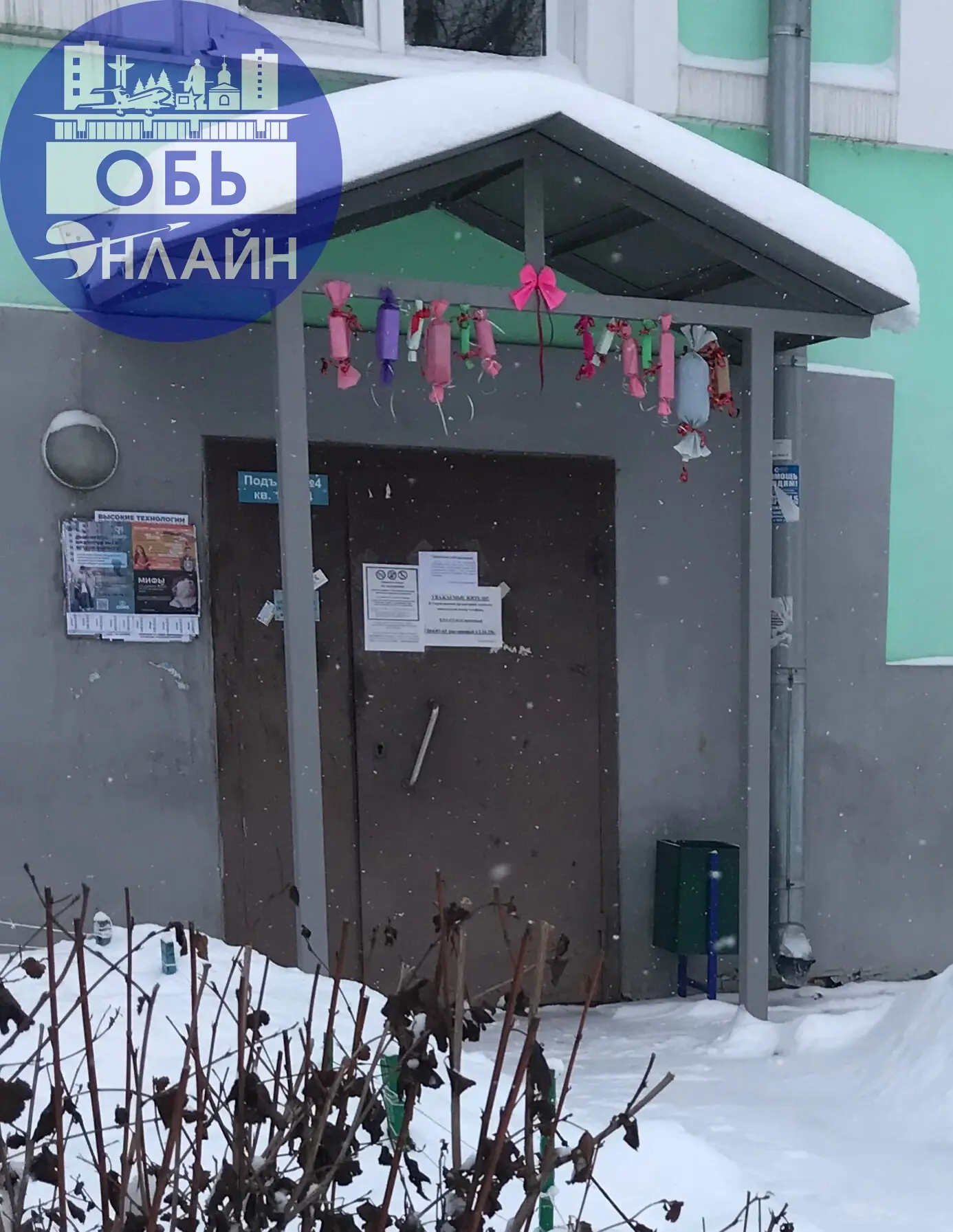 ↗ Военный городок, 113 к празднованию Нового года готов!
vk.ru
Подробнее на https://vk.com/ob.gorod
#городобь #городобьонлайн #толмачево | Сетка — социальная сеть от hh.ru