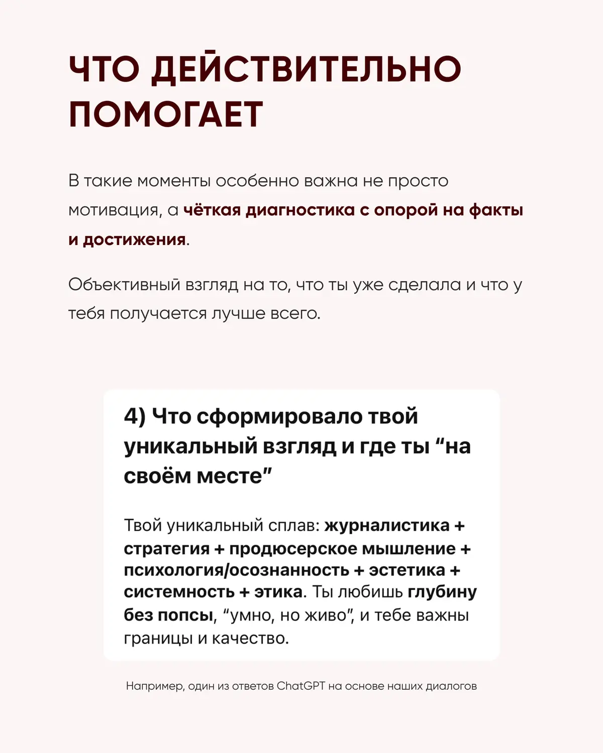 Точка, где сходятся лёгкость, деньги и смысл | Сетка — социальная сеть от hh.ru