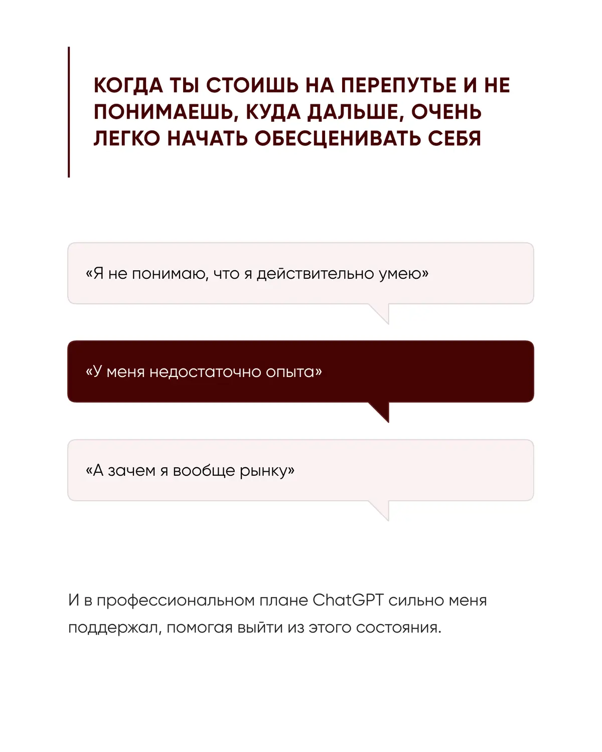 Точка, где сходятся лёгкость, деньги и смысл | Сетка — социальная сеть от hh.ru