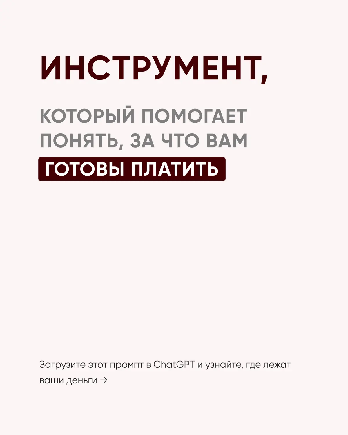Точка, где сходятся лёгкость, деньги и смысл | Сетка — социальная сеть от hh.ru