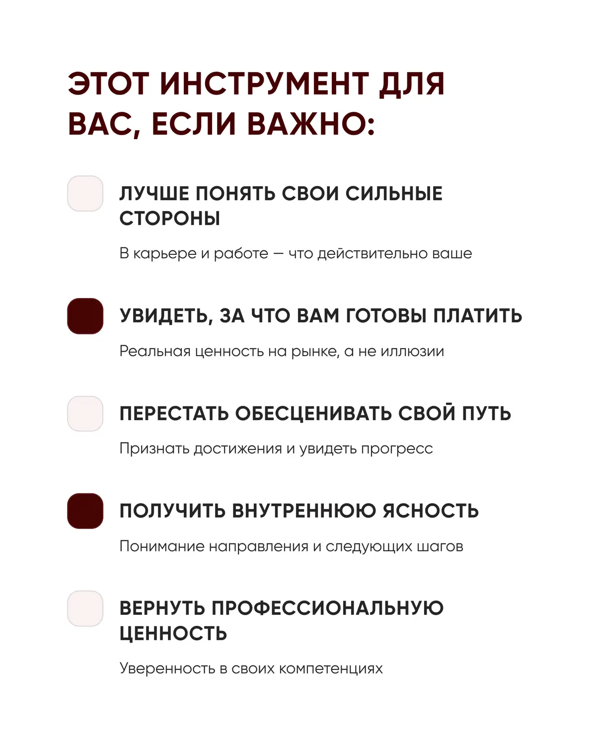 Точка, где сходятся лёгкость, деньги и смысл | Сетка — социальная сеть от hh.ru