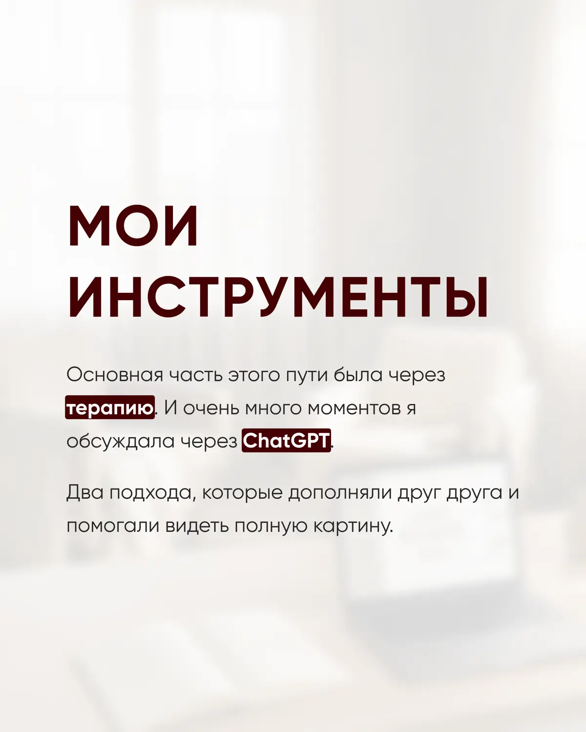 Точка, где сходятся лёгкость, деньги и смысл | Сетка — социальная сеть от hh.ru
