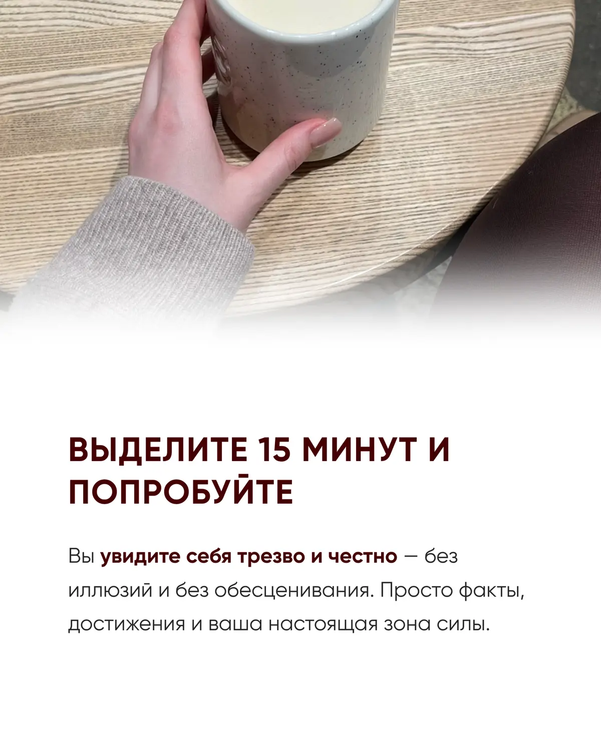 Точка, где сходятся лёгкость, деньги и смысл | Сетка — социальная сеть от hh.ru