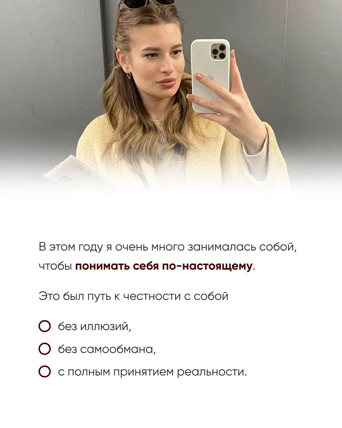 Точка, где сходятся лёгкость, деньги и смысл | Сетка — социальная сеть от hh.ru